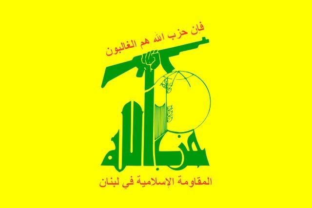 بیانیه حزب الله لبنان در مورد اظهارات اخیر جان بولتون