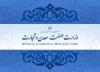 کالاهای مستعمل همچنان ممنوع الورود هستند