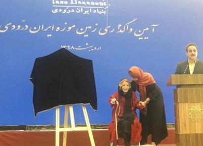 ایران درودی: دعا کنید برای افتتاح موزه زنده بمانم