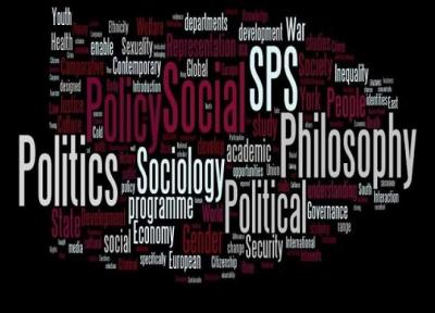 کنفرانس بین المللی فلسفه اجتماعی برگزار می شود