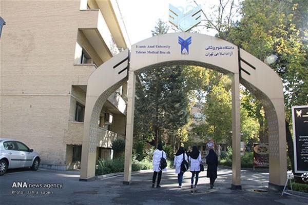 طراحی شبیه ساز آزمون در دانشگاه علوم پزشکی آزاد اسلامی تهران