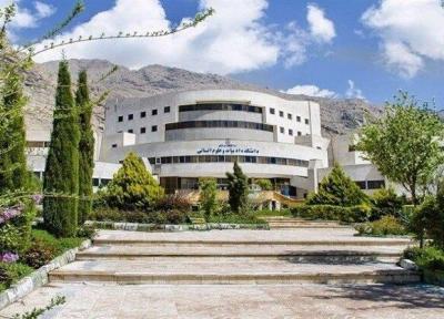 هفت رشته و گرایش جدید به دانشگاه رازی کرمانشاه اضافه شد
