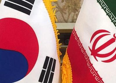 مقام کره جنوبی: آمریکا اجازه انتقال پول ایران به کانال سوئیس را نمی دهد