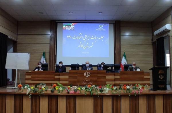 خبرنگاران معتمدان هیات اجرایی ششمین دوره انتخابات شوراها خبرنگاران معتمدان هیات اجرایی ششمین دوره انتخابات شوراها در کاشمر معین شدند