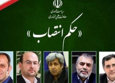 اعضای شورای سیاستگذاری و راهبری خانه های نوآوری و صادرات فناوری ایران ساخت منصوب شدند