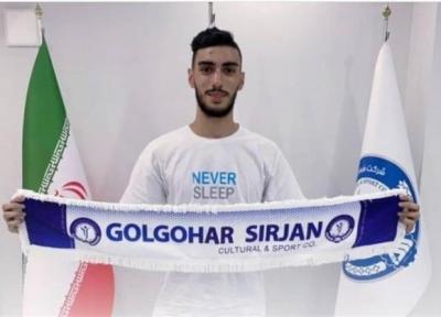 قرارداد 5ساله دروازه بان تیم جوانان ایران با گل گهر