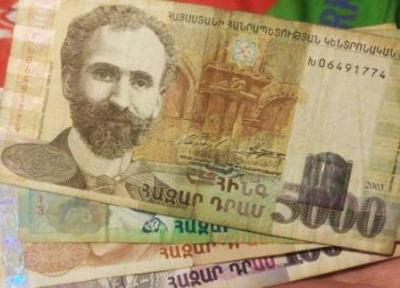 تور ارمنستان: معرفی واحد پول ارمنستان