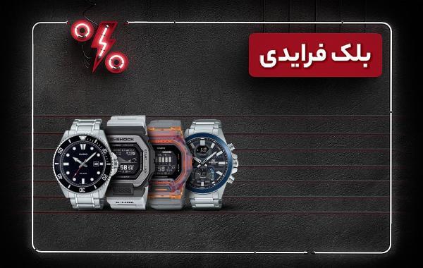 آشنایی با 16 ساعت مچی مردانه که در بلک فرایدی خبرنگاران ارزش آشنایی با 16 ساعت مچی مردانه که در بلک فرایدی خبرنگاران ارزش خرید دارد